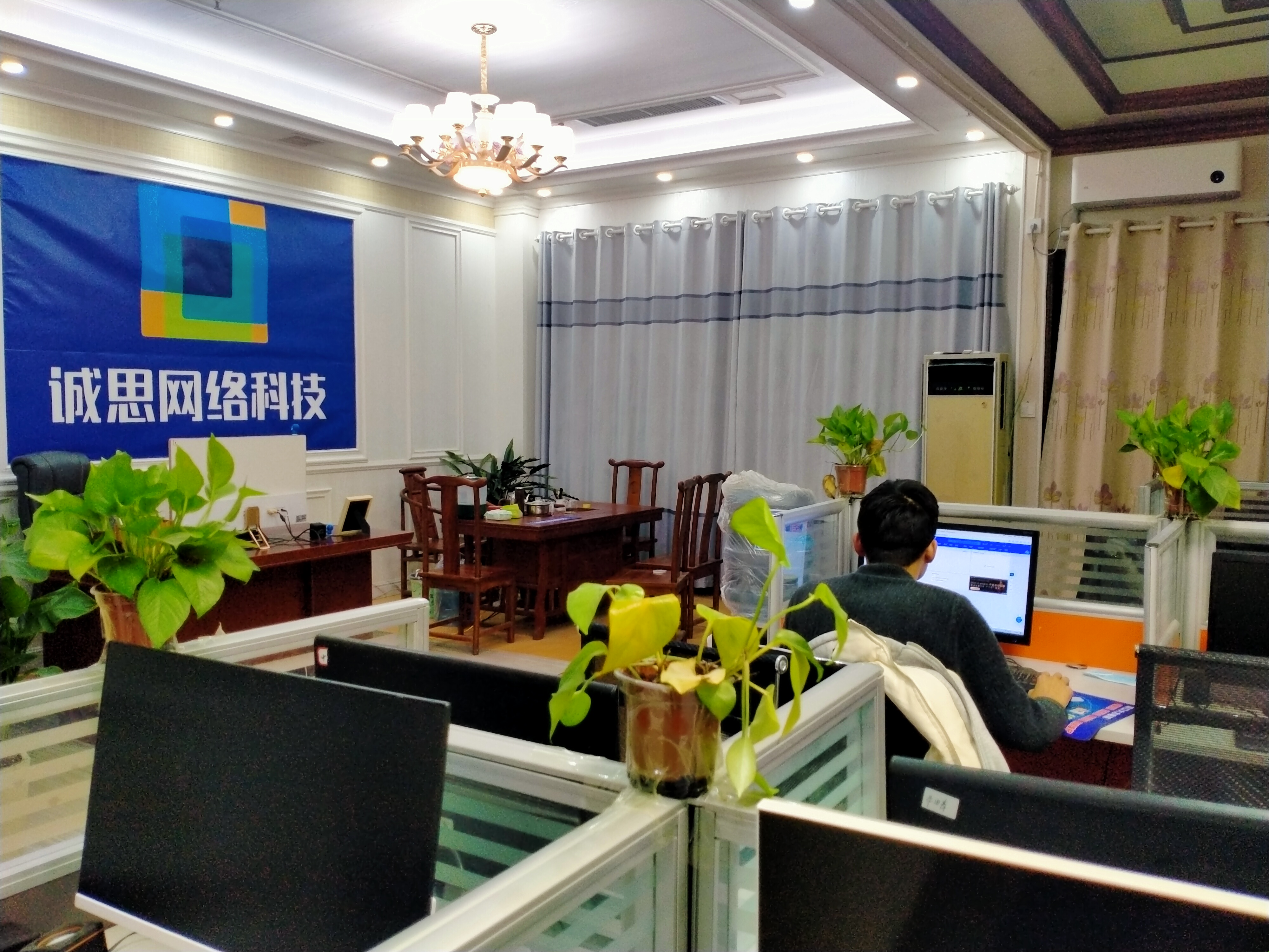 周口市川汇区诚思网络科技工作室 - 周口劲草英才网